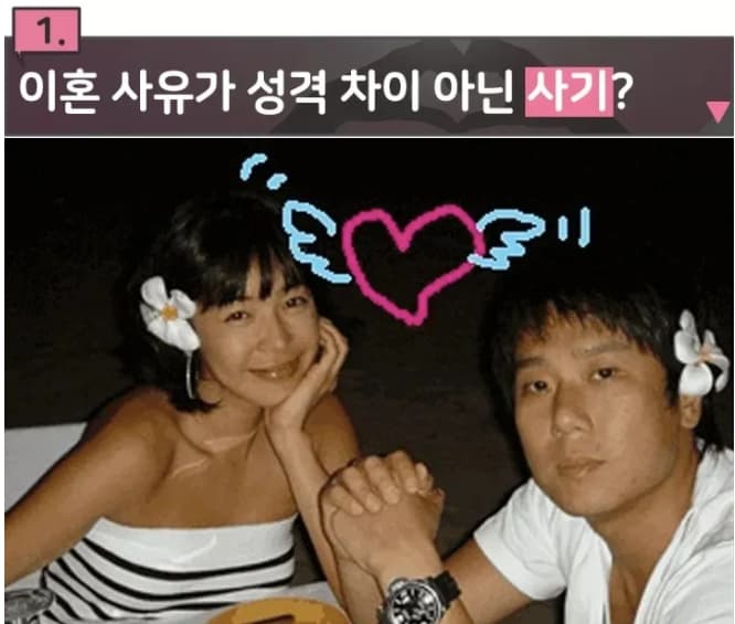 Image Source | 온라인 커뮤니티