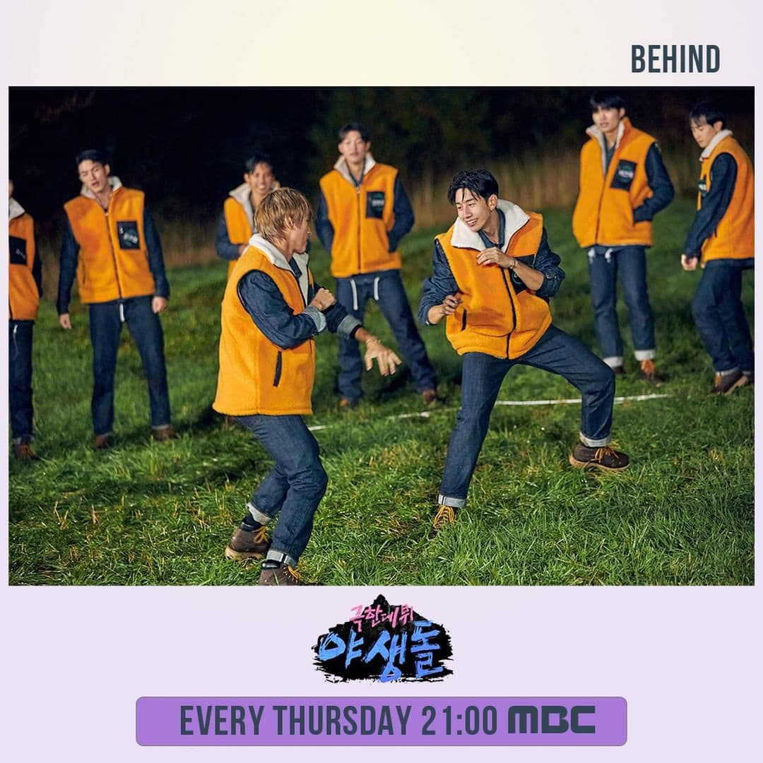 Image Source_Instagram | mbc_wildidol