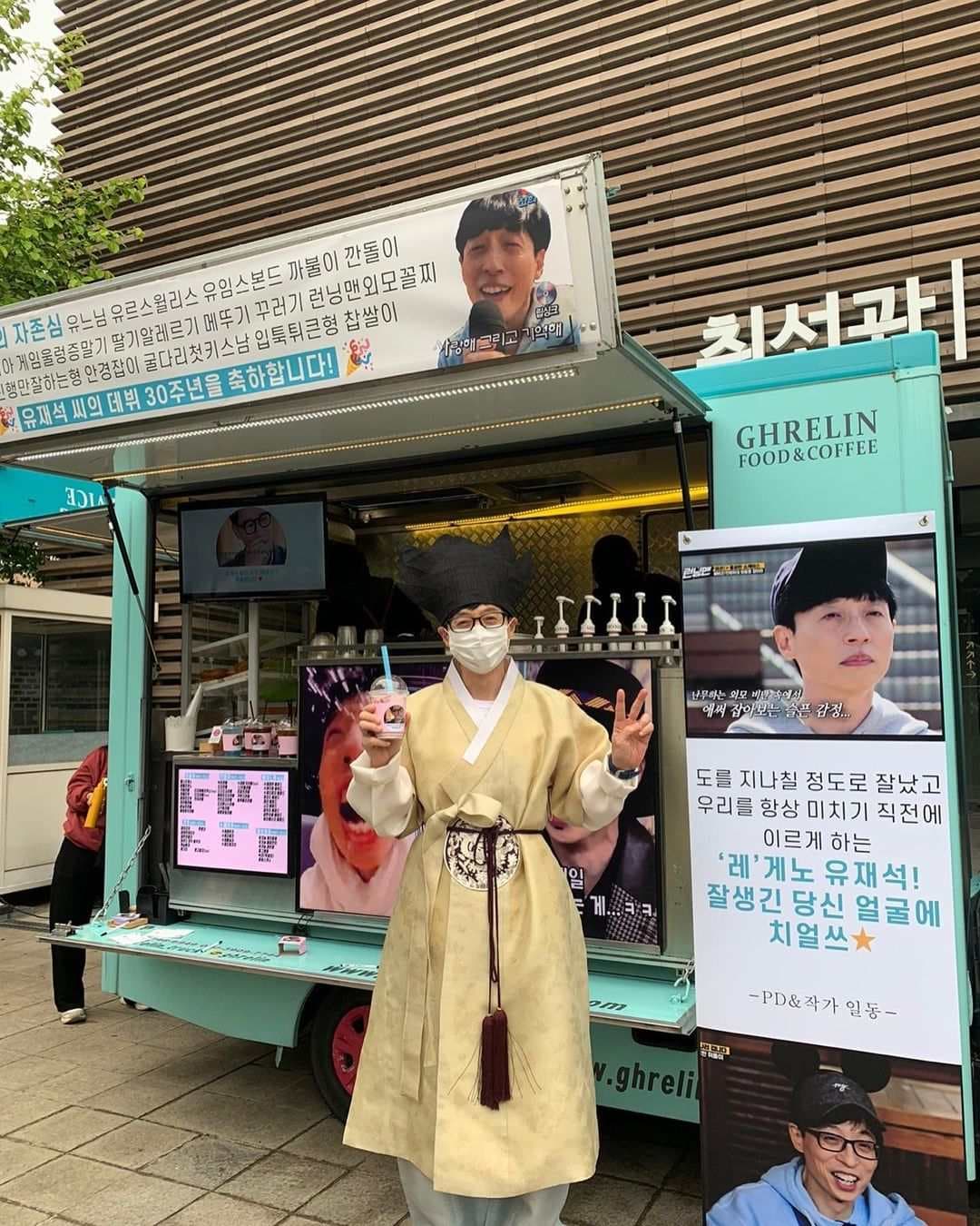 Image Source_Instagram | sbs_runningman_sbs