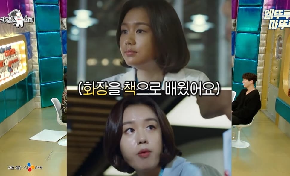 Image Source_Instagram | 엠뚜루마뚜루 : MBC 공식 종합 채널