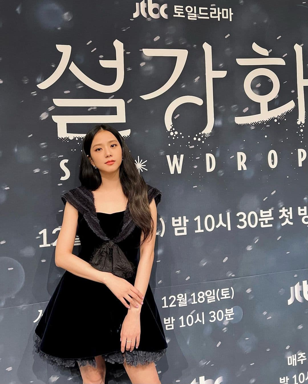 Image Source_Instagram | sooyaaa__