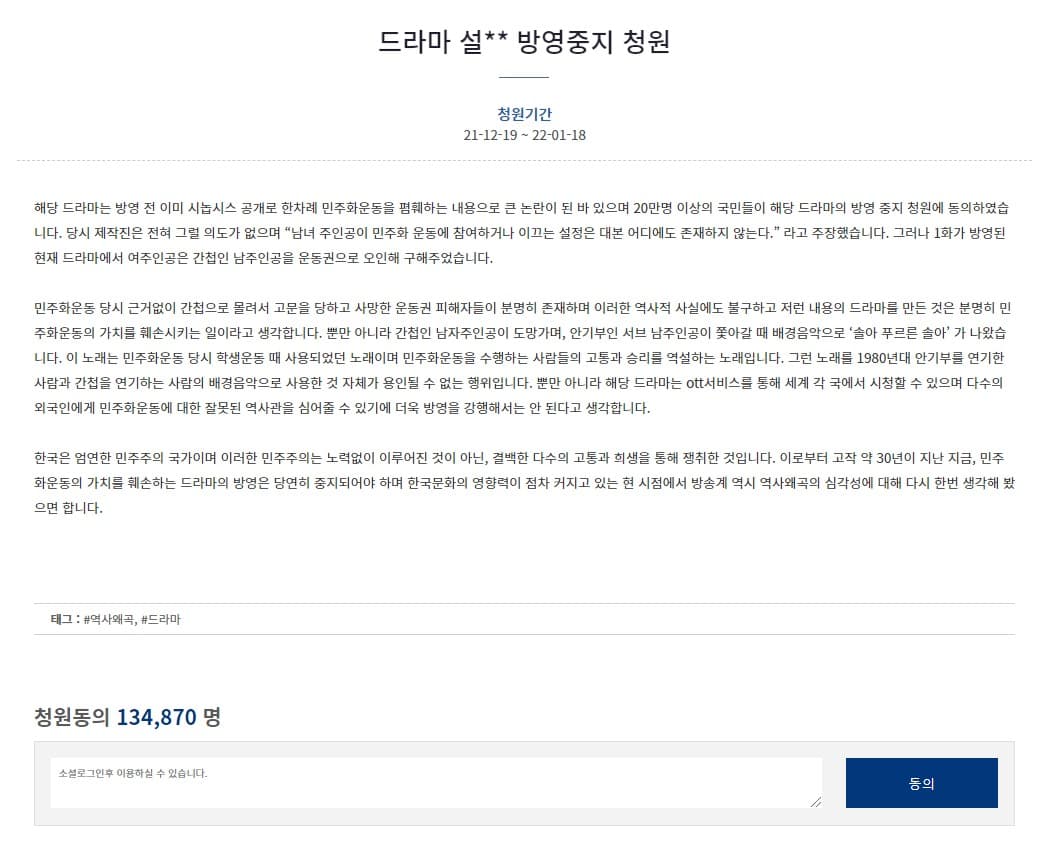 image source_온라인 커뮤니티