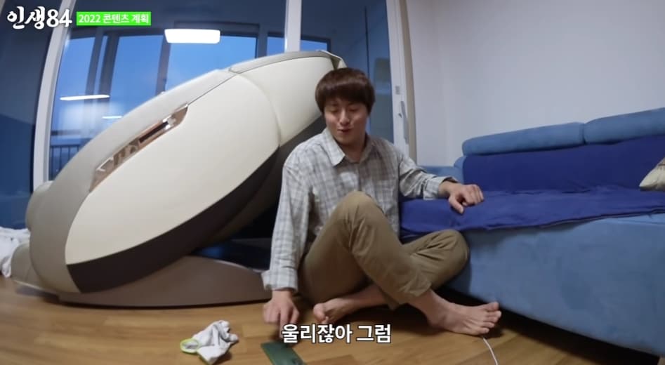 Image Source_YouTube | 인생84