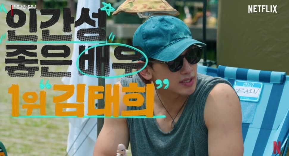 Image Source_YouTube | Netflix Korea 넷플릭스 코리아