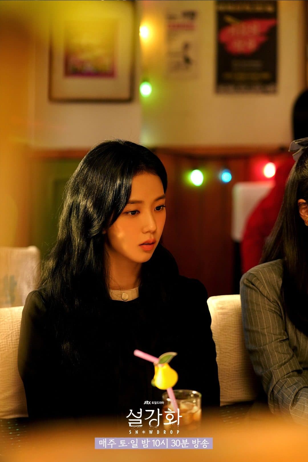 Image Source_Facebook | jtbcdrama