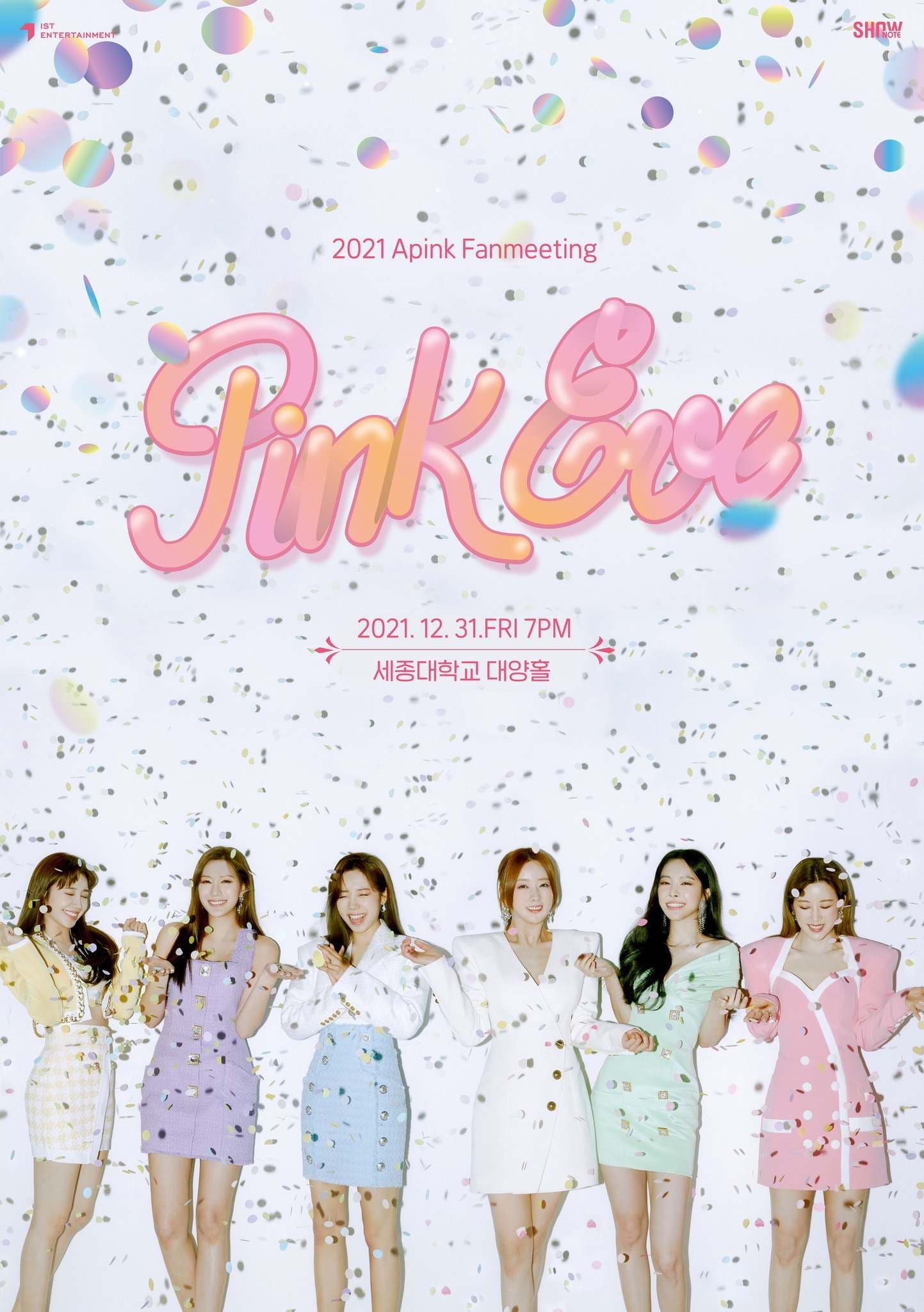 Image Source_Instagram | official.apink2011