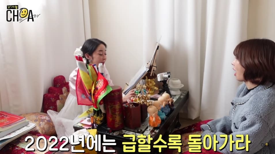 Image Source_YouTube |초아 CHOA