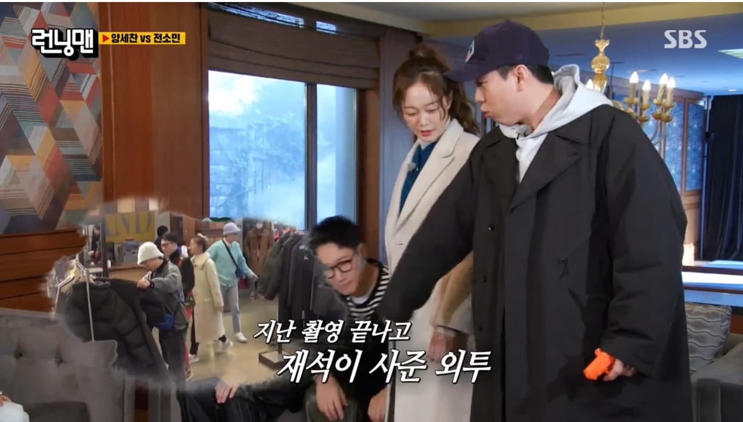 Image Source | Running man