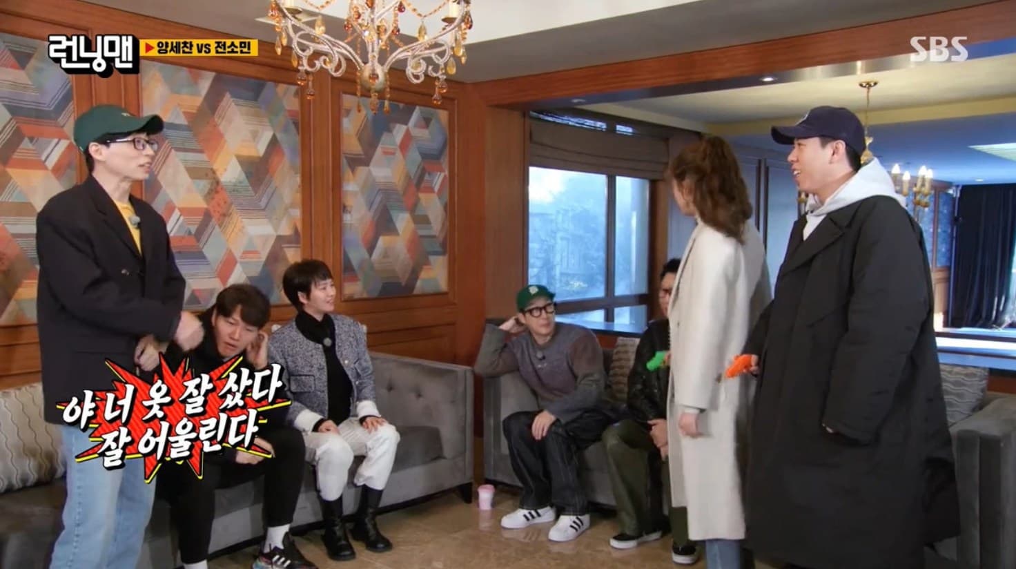 Image Source | Running man