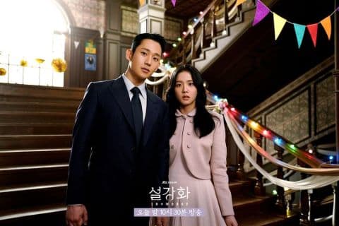 Image Source| JTBC