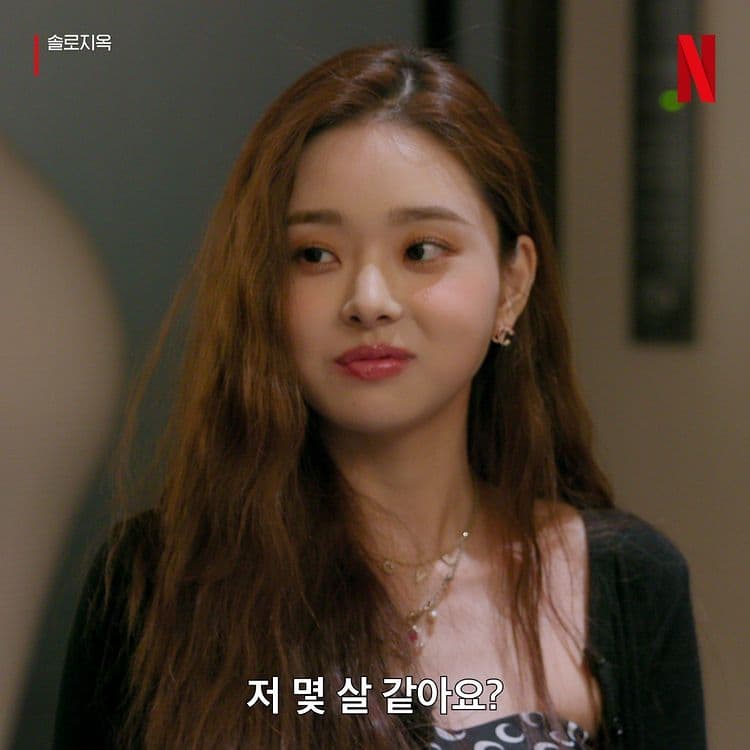 Image Source_Instagram | netflixkr