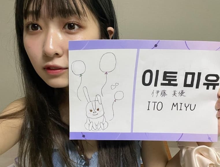 Image Source_Instagram |ito_m__iyu