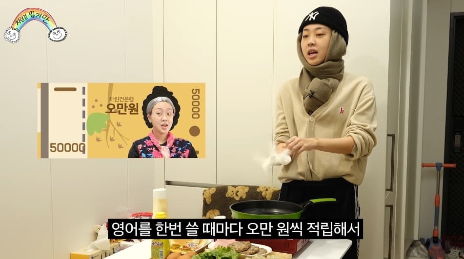 Image Source_YouTube | 차린건 없지만