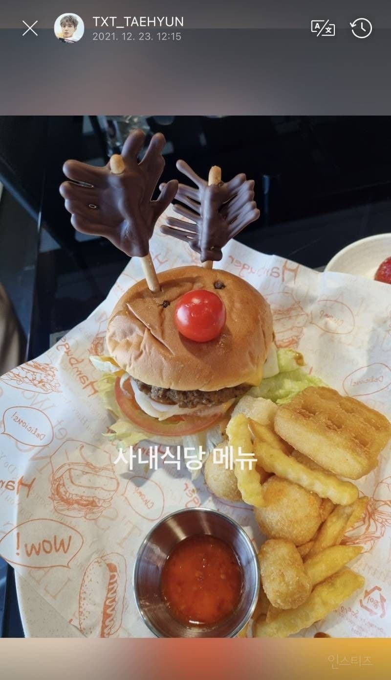 Image Source | 온라인 커뮤니티