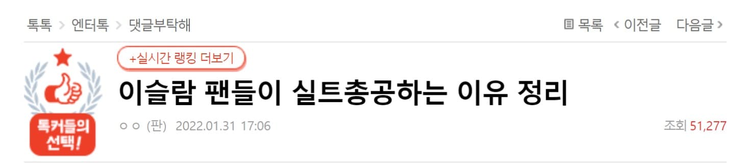 image source_온라인 커뮤니티