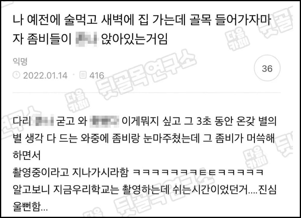 image source_온라인 커뮤니티