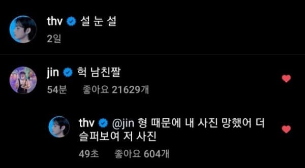 image source_온라인 커뮤니티