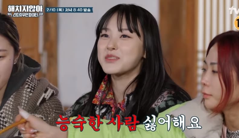 Image Source_Instagram | tvn_joy
