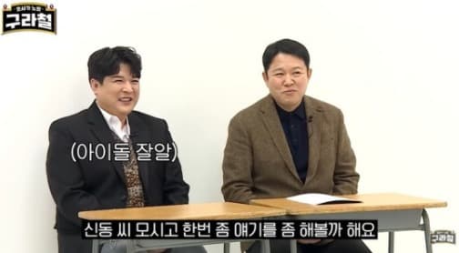 image source_구라철