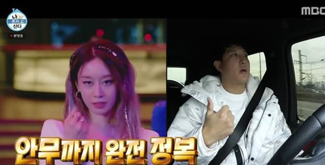 image source_온라인 커뮤니티
