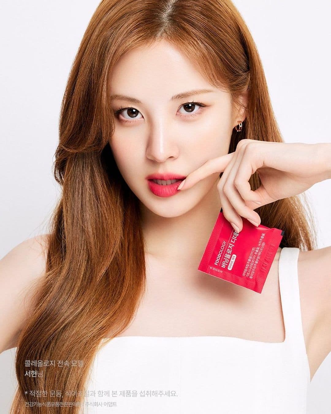 Image Source_Instagram | seojuhyun_s
