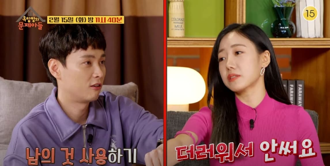 Image Source_YouTube |KBS Entertain