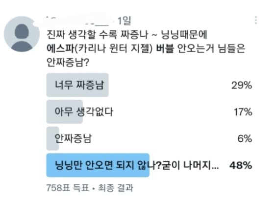 image source_온라인 커뮤니티