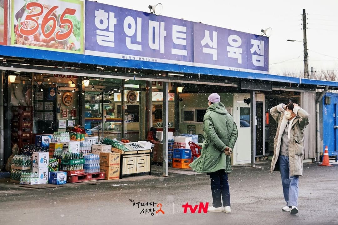 Image Source_Instagram | tvn_joy