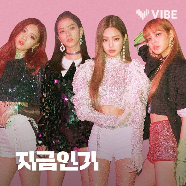 Image Source instagram | blackpinkofficial