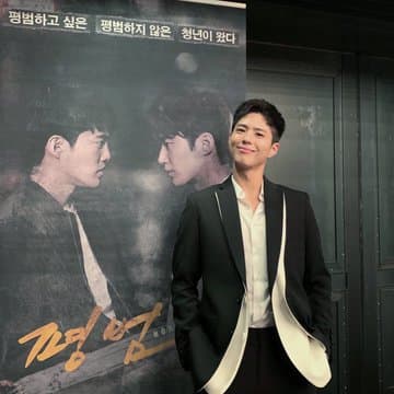 Image Source Twitter|BOGUMMY