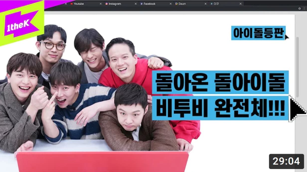 image source_온라인 커뮤니티