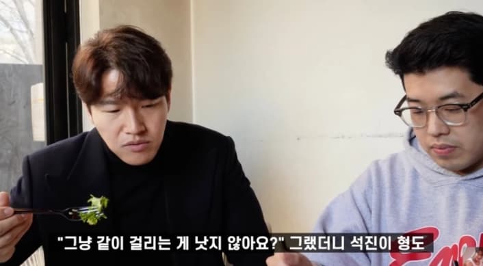 Image Source YouTube| 김종국 GYM JONG KOOK