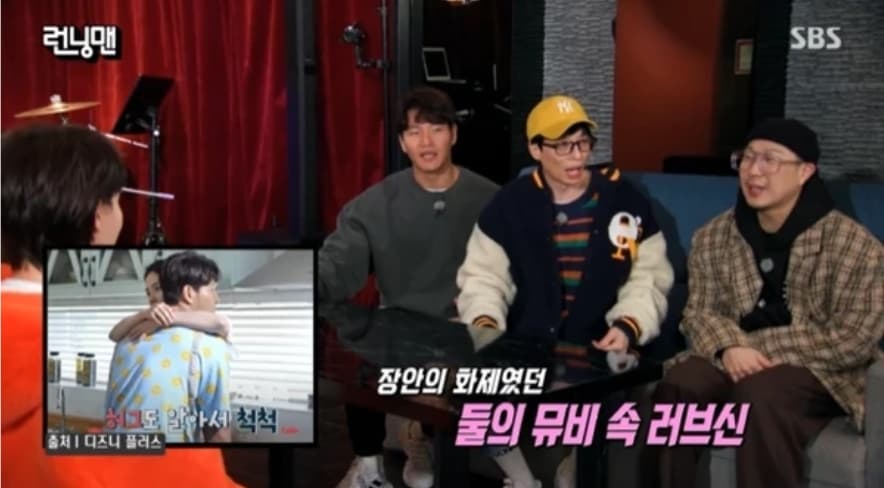 Image Source | SBS Runningman