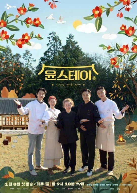 Image Source | tvN