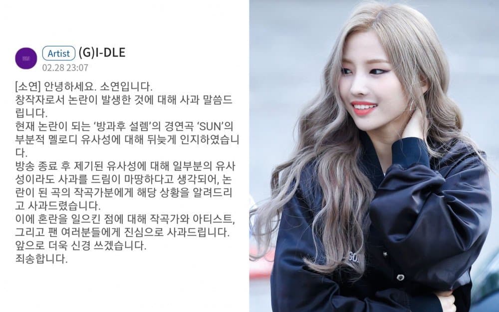 Image Source_Instagram | JEONSOYEON_JP