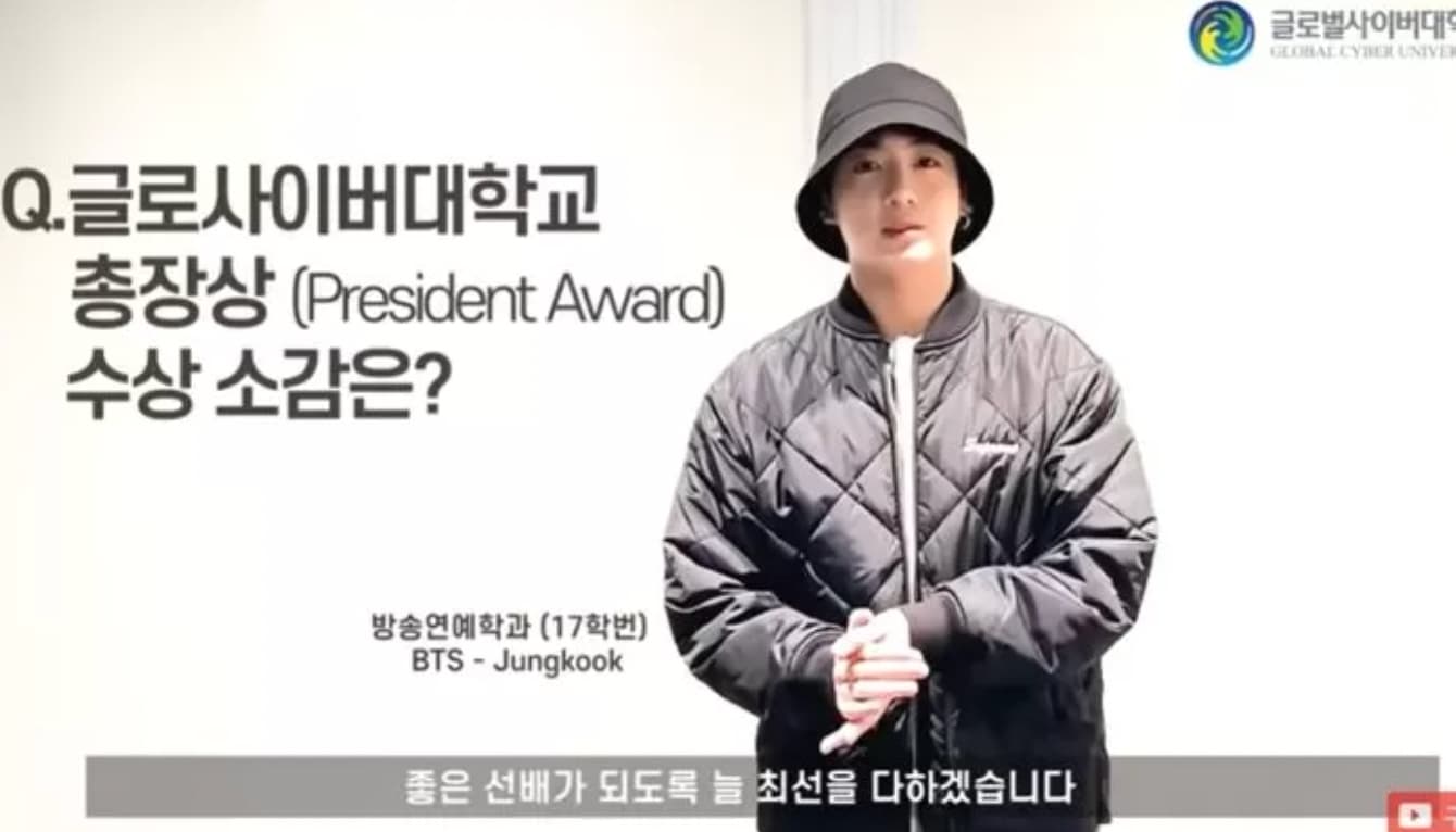 Image Source | 글로벌사이버대학교