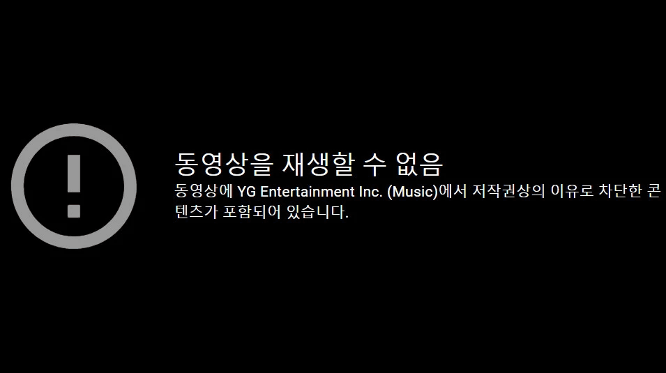 Image Source | 온라인 커뮤니티