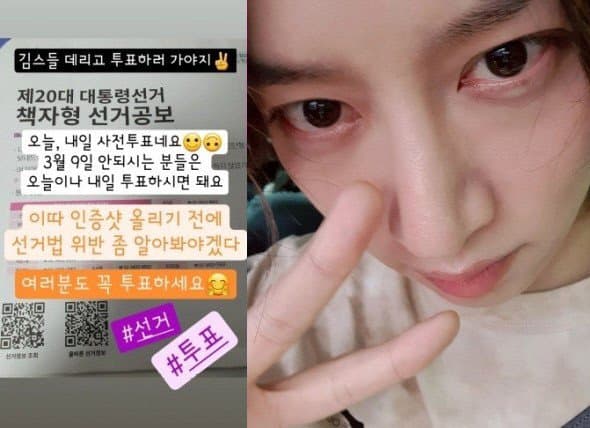 Image Source instagram |kimheenim