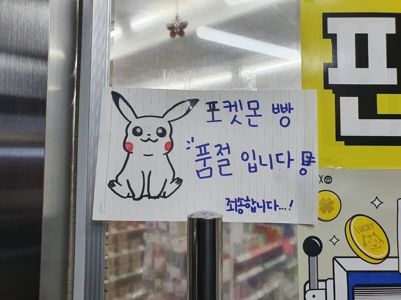 Image Sourceㅣ온라인 커뮤니티