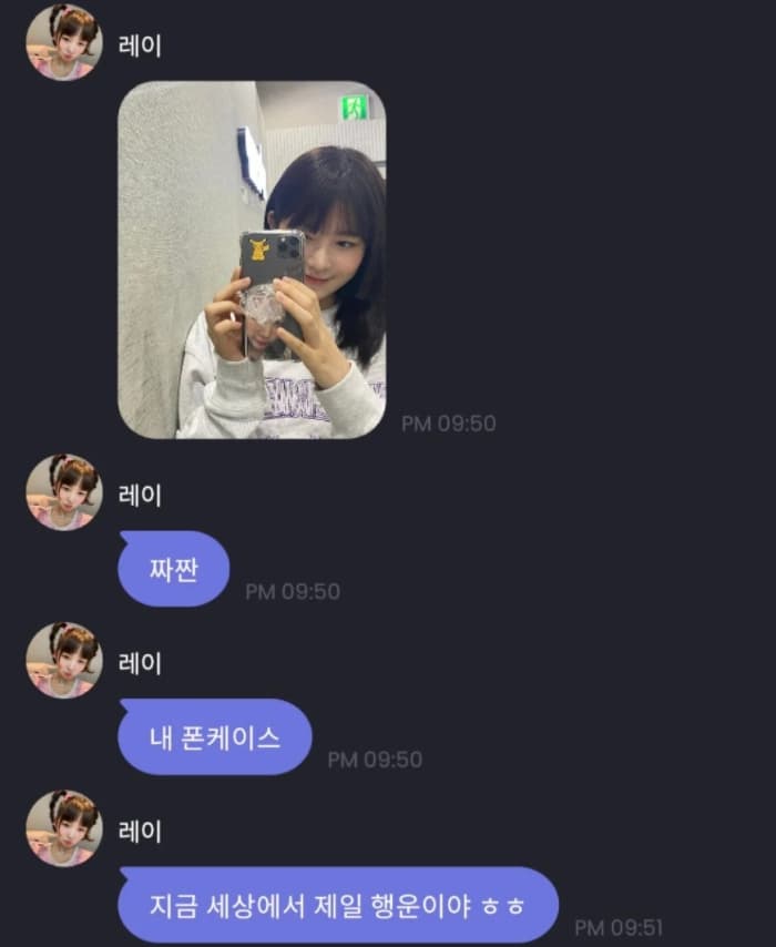 Image Source | 온라인 커뮤니티