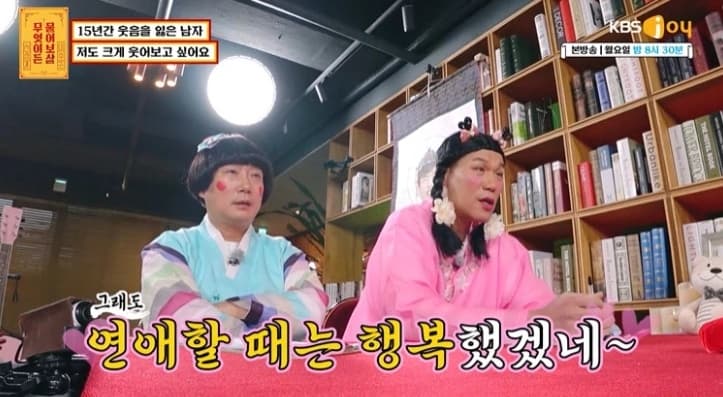 Image Source | 온라인 커뮤니티
