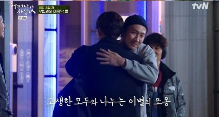 Image Sourceㅣ어쩌다 사장 2