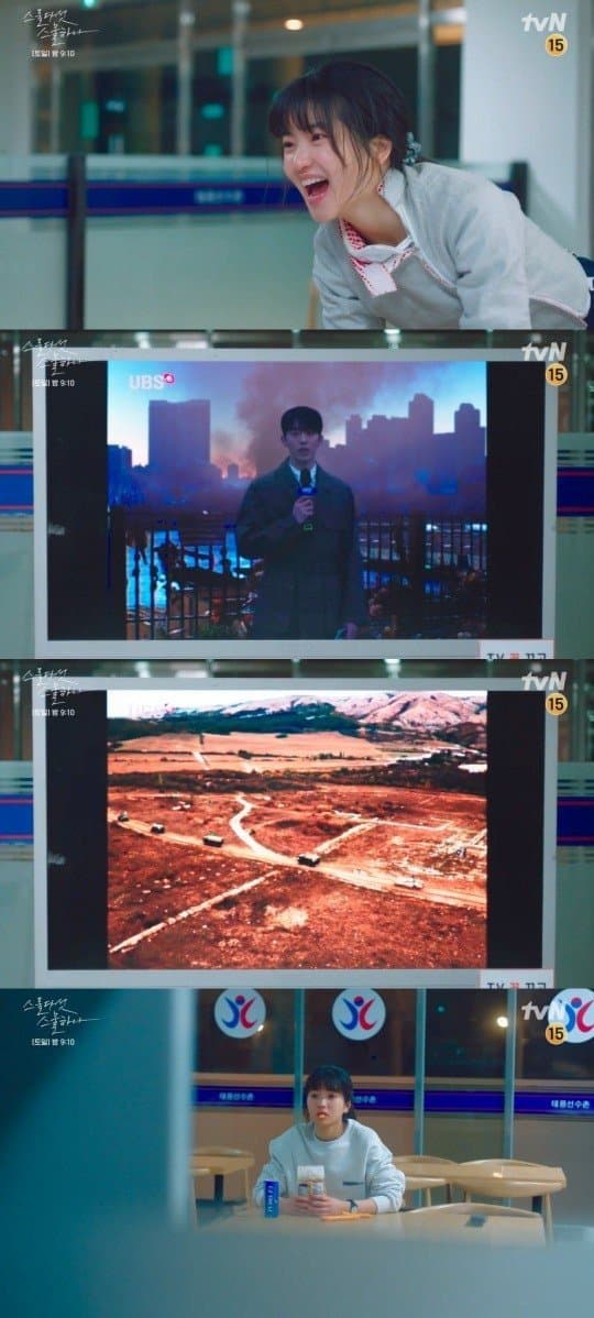 Image Source | TVN官網