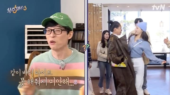 Image Sourceㅣ온라인 커뮤니티