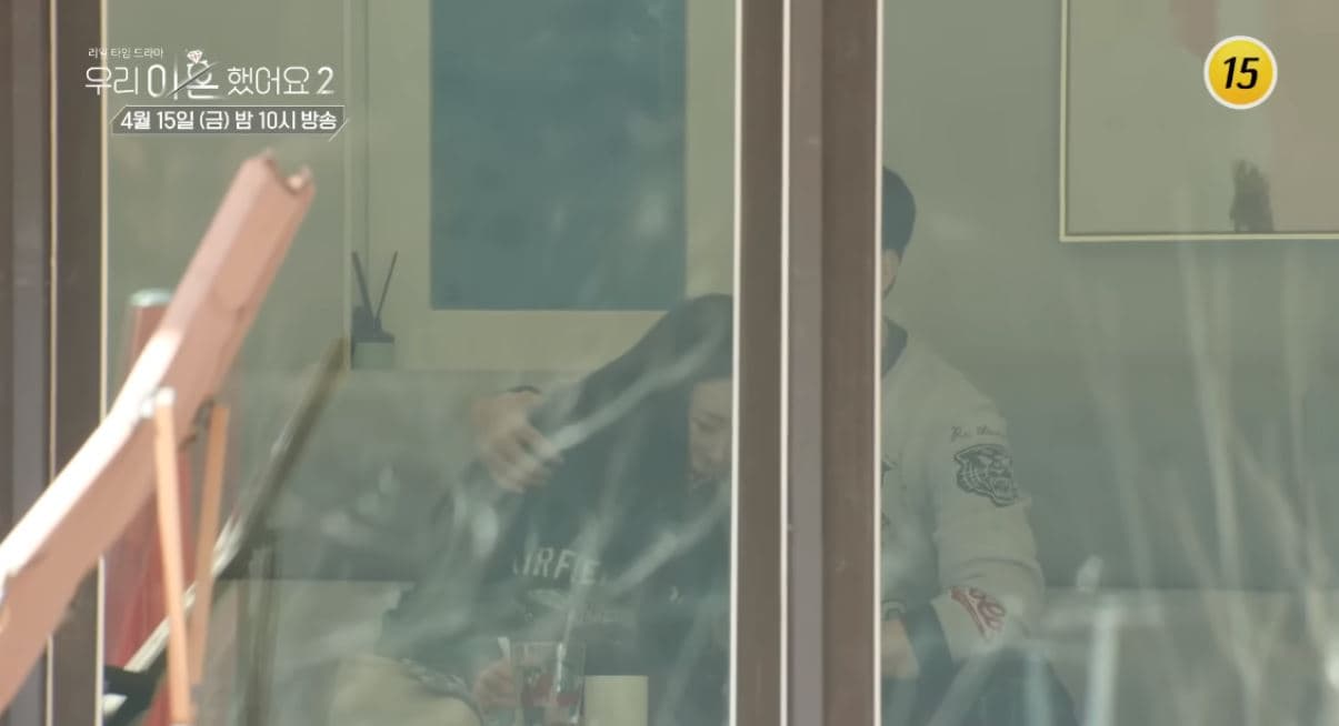 Image Sourceㅣ우리 이혼했어요 2