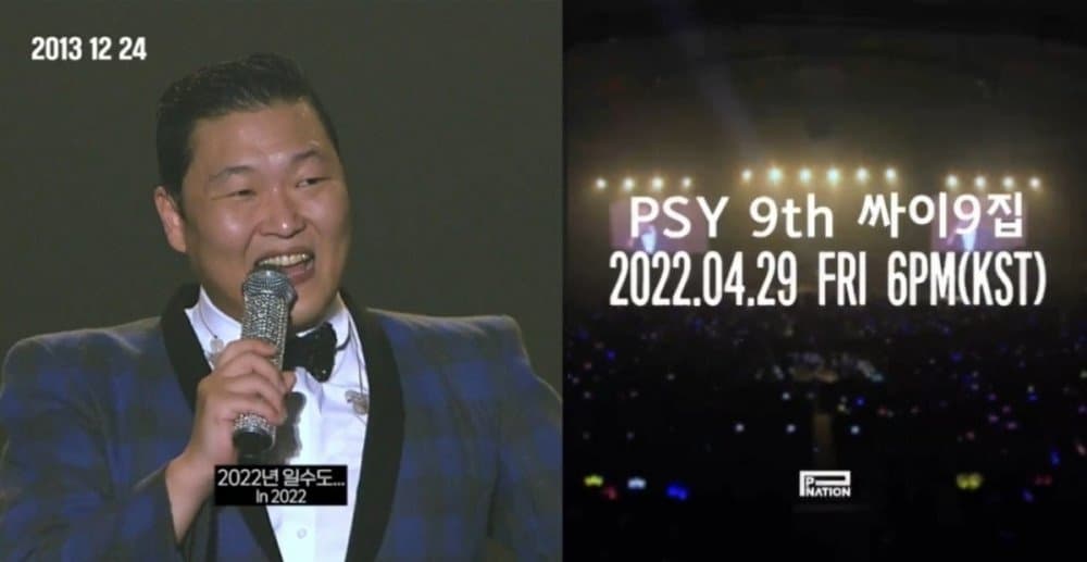 Image Source Twitter|psy_oppa