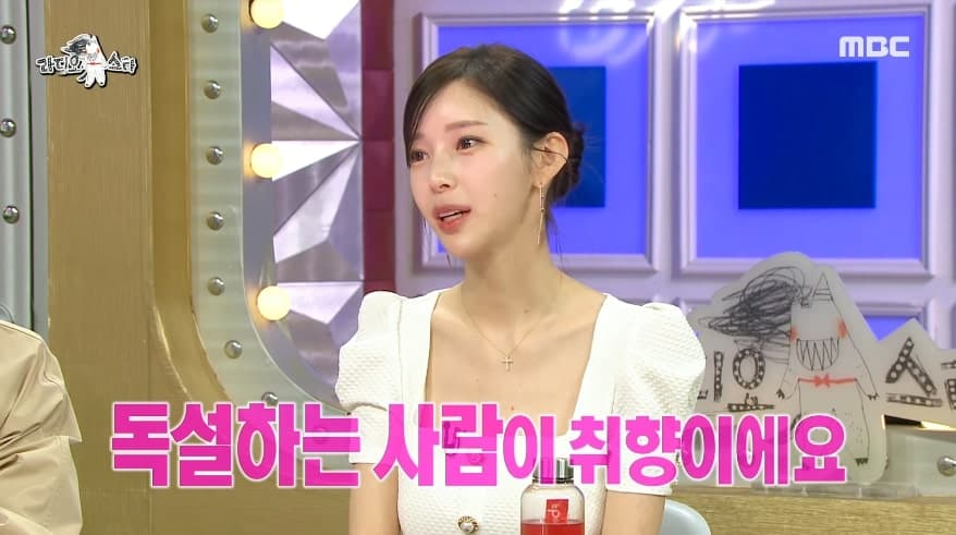 Image Source : 라디오스타