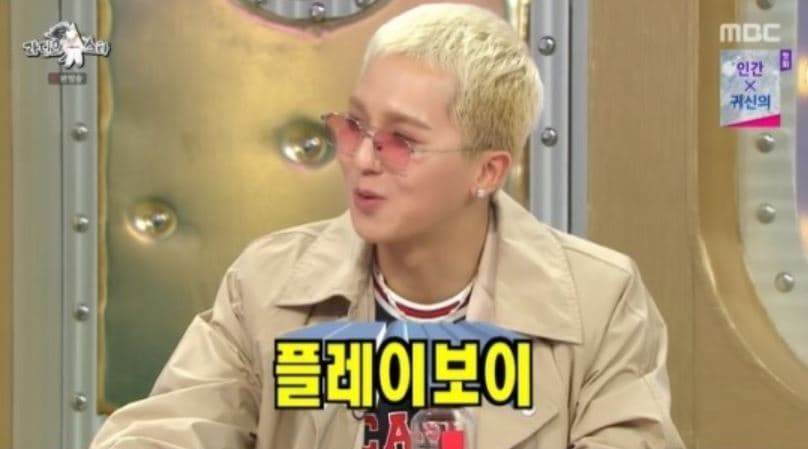 Image Sourceㅣ라디오스타
