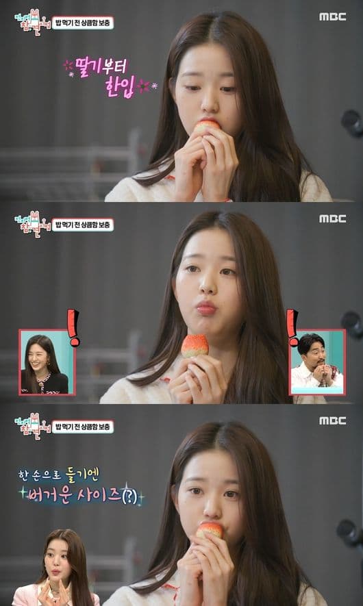 Image Source : 전지적참견시점