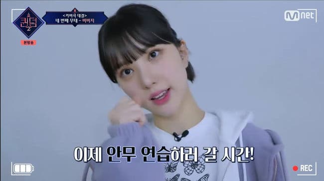 Image Source : 퀸덤2